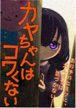 神界传说修罗场漫画免费下拉封面