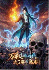 海神岛篇试炼全记录漫画下拉式阅读封面